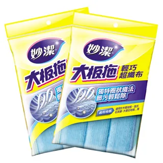 【巧巧】超纖竹炭抗菌清潔巾 2入 歷史價格詳細信息