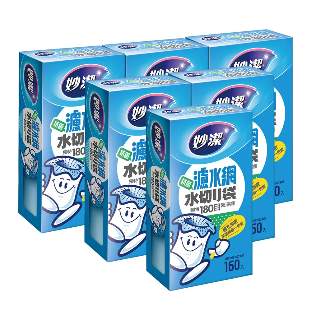 妙潔 濾水網加長型 50枚/包 歷史價格詳細信息