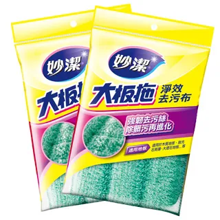 妙潔 大板拖/淨效去污替換布 歷史價格詳細信息