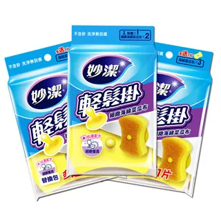妙潔 輕鬆掛細緻海綿菜瓜布(替換包)3片入【小三美日】DS011996 歷史價格詳細信息