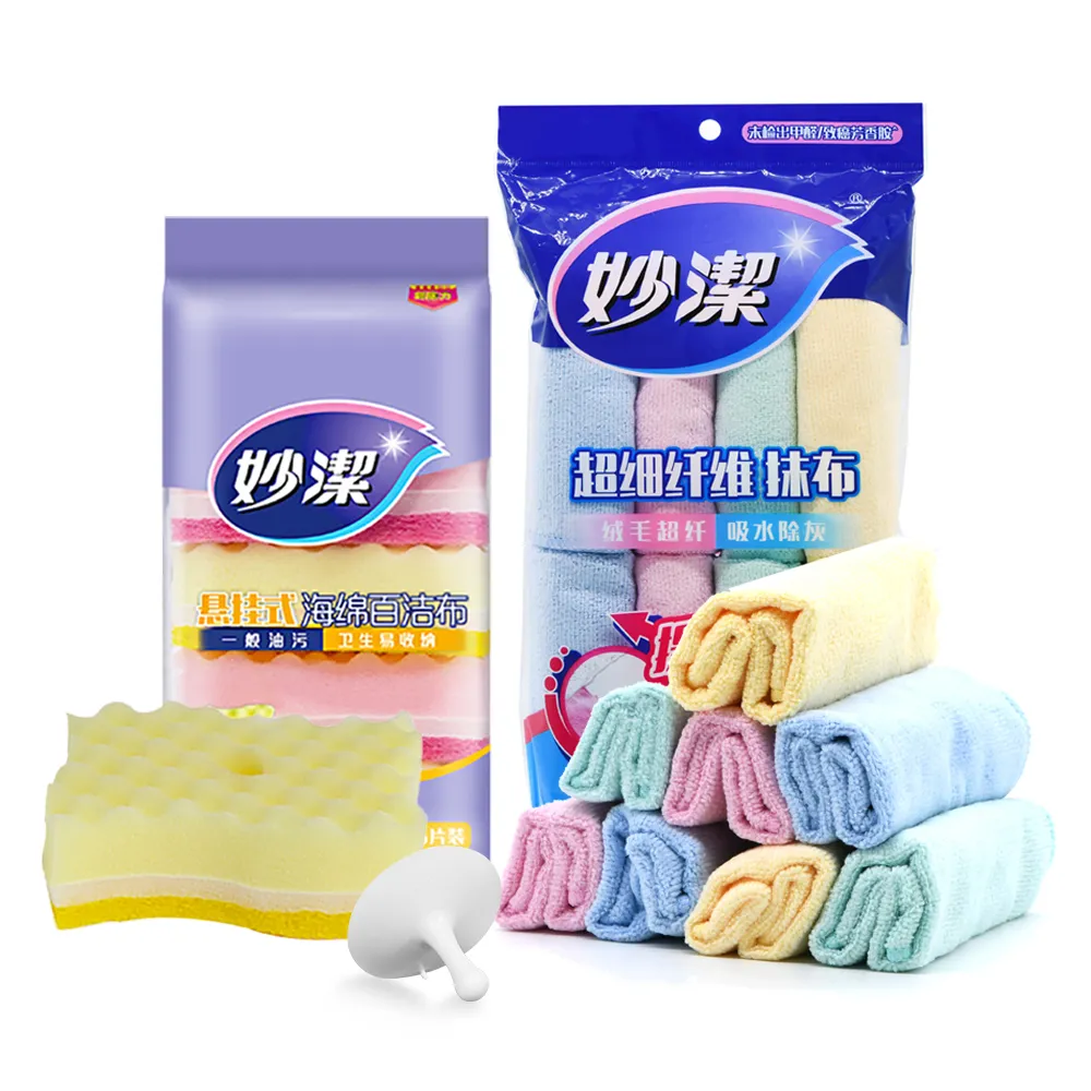 【懸掛式抹布】懶人抹布廚房紙巾一次性洗碗布百潔吸油吸水紙抹布 歷史價格詳細信息