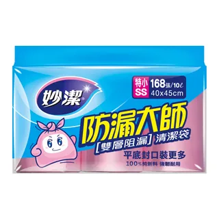妙潔防漏清潔袋（3入） S 歷史價格詳細信息