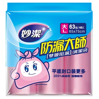 妙潔防漏清潔袋（3入） S 歷史價格詳細信息