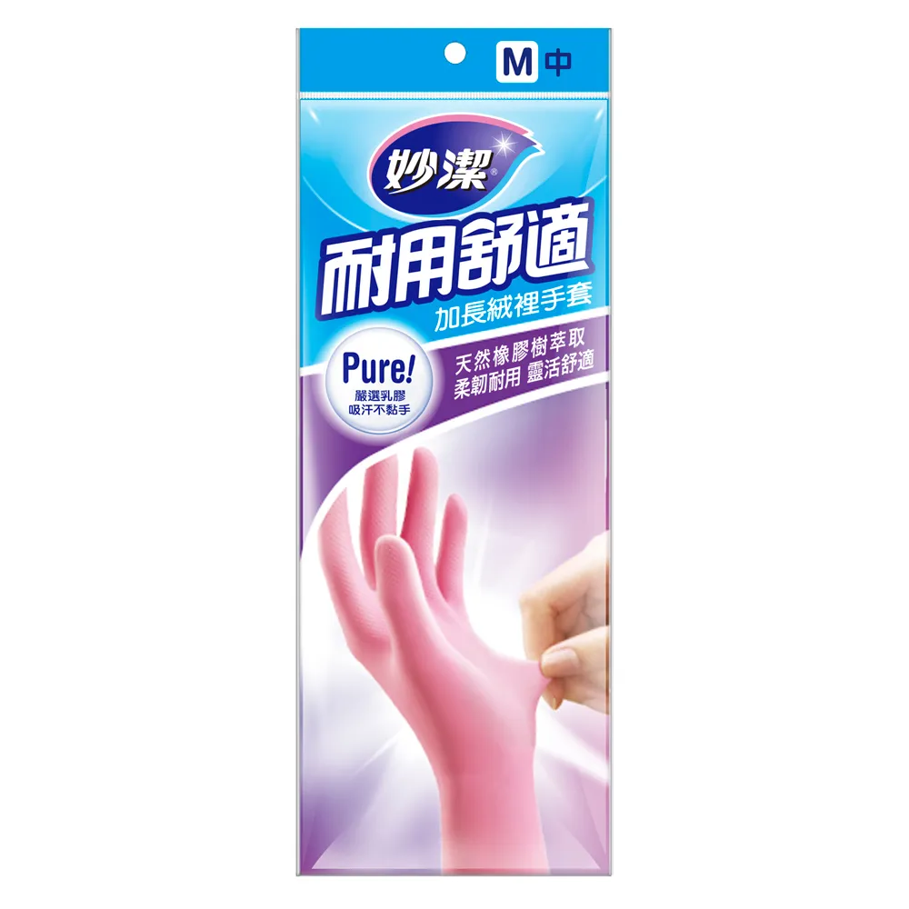 妙潔 加長型濾水網50枚 (超值6入組)_獨特180目密淨網 現貨 蝦皮直送 歷史價格詳細信息