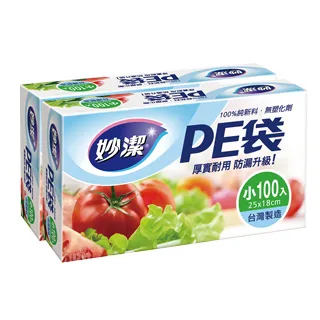 2入 PE軟質加厚空瓶 工業用 家用 點膠瓶 塑膠瓶 彎嘴 尖嘴壺 油壺 500/250/150ML 膠水 松香 酒精瓶 歷史價格詳細信息