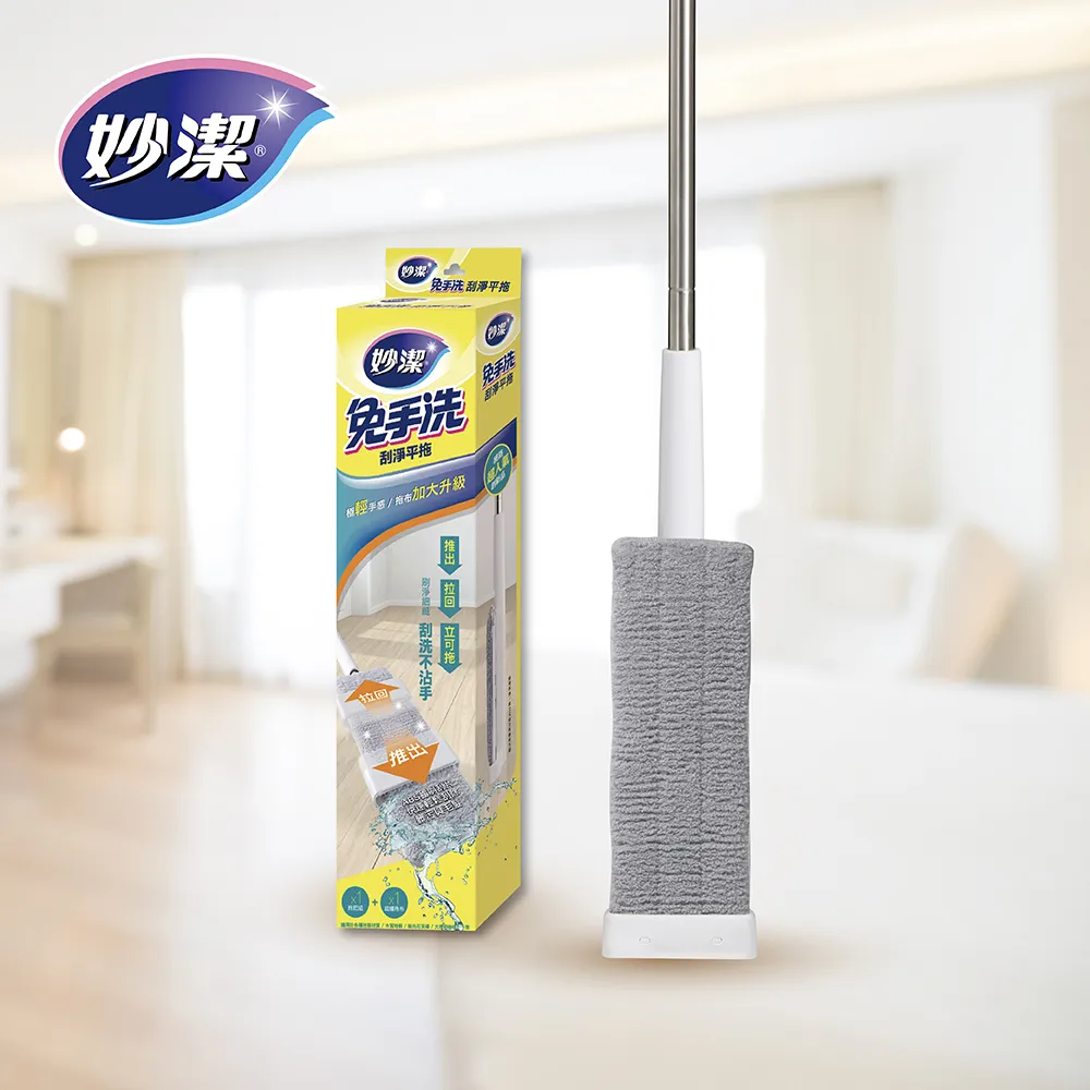 妙潔洗碗手套家務廚房耐用型家用橡膠皮洗衣服女加絨防水乳膠清潔 歷史價格詳細信息