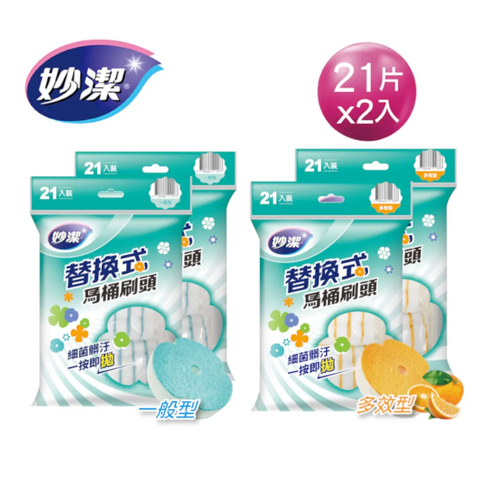 【6包組換個廚房】清香型檸檬精華去油濕紙巾 溫和的配方殘暴的去污去油 歷史價格詳細信息