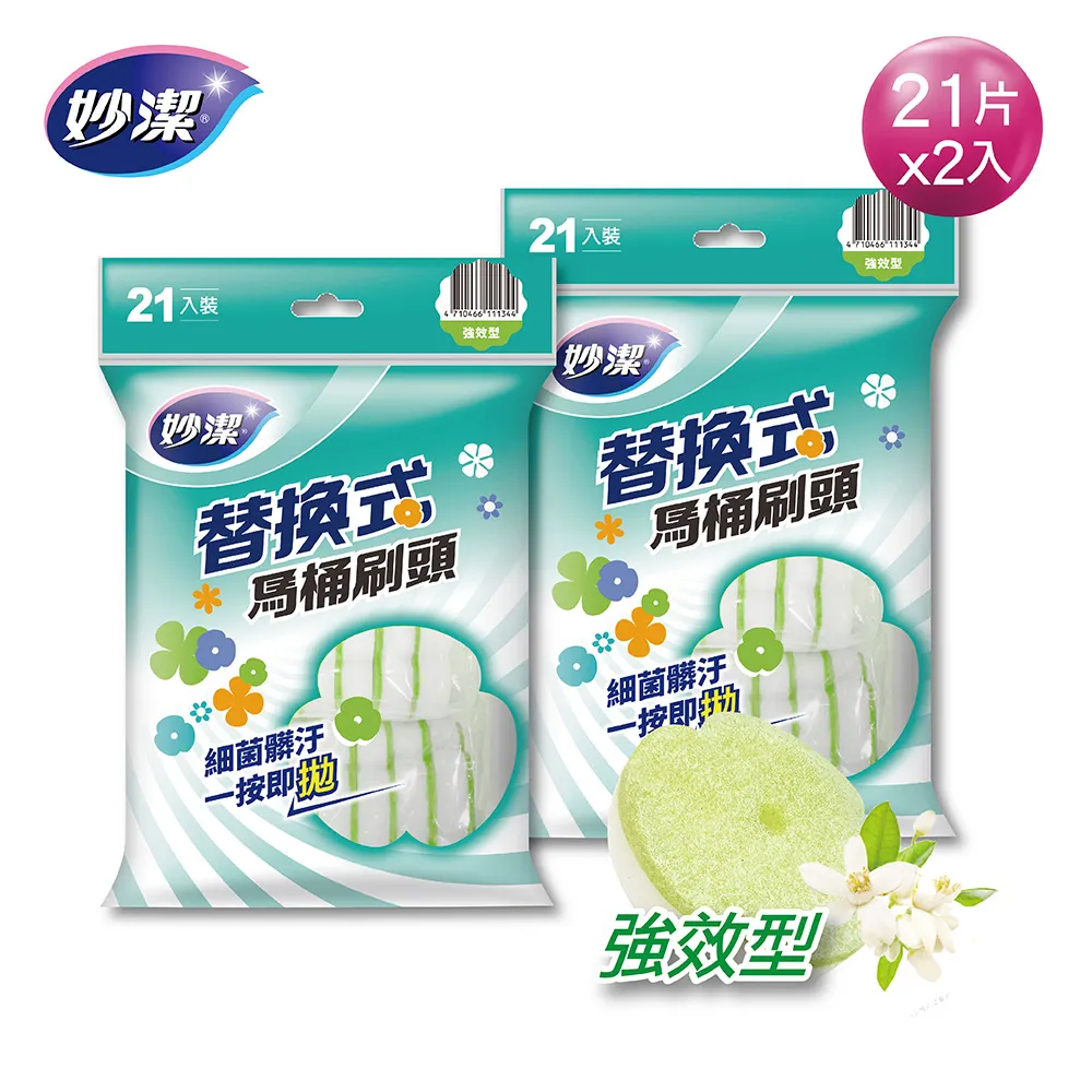 【6包組換個廚房】清香型檸檬精華去油濕紙巾 溫和的配方殘暴的去污去油 歷史價格詳細信息