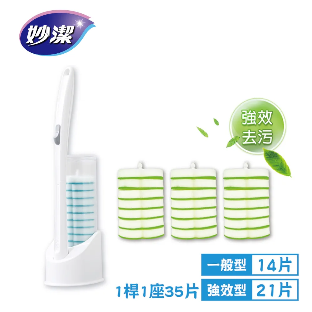 妙潔 替換式馬桶刷頭 一般/多效6包量販組(42片裝) 歷史價格詳細信息