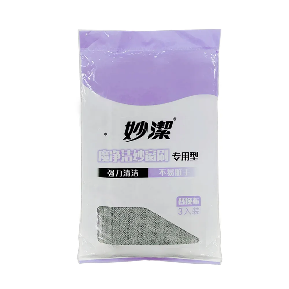 妙潔 魔淨亮 窗擦 可彎曲 可伸縮  現貨 蝦皮直送 歷史價格詳細信息