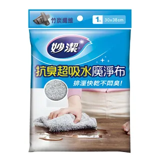 超魔布3C專用擦拭巾 歷史價格詳細信息