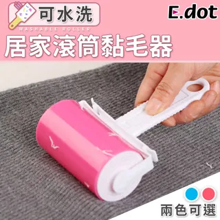 【E.dot】環保網狀購物袋手提袋 歷史價格詳細信息