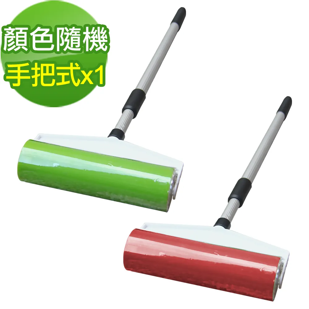 【黑魔法】第三代超黏力連黏樂除塵滾輪(手把式x1) 歷史價格詳細信息