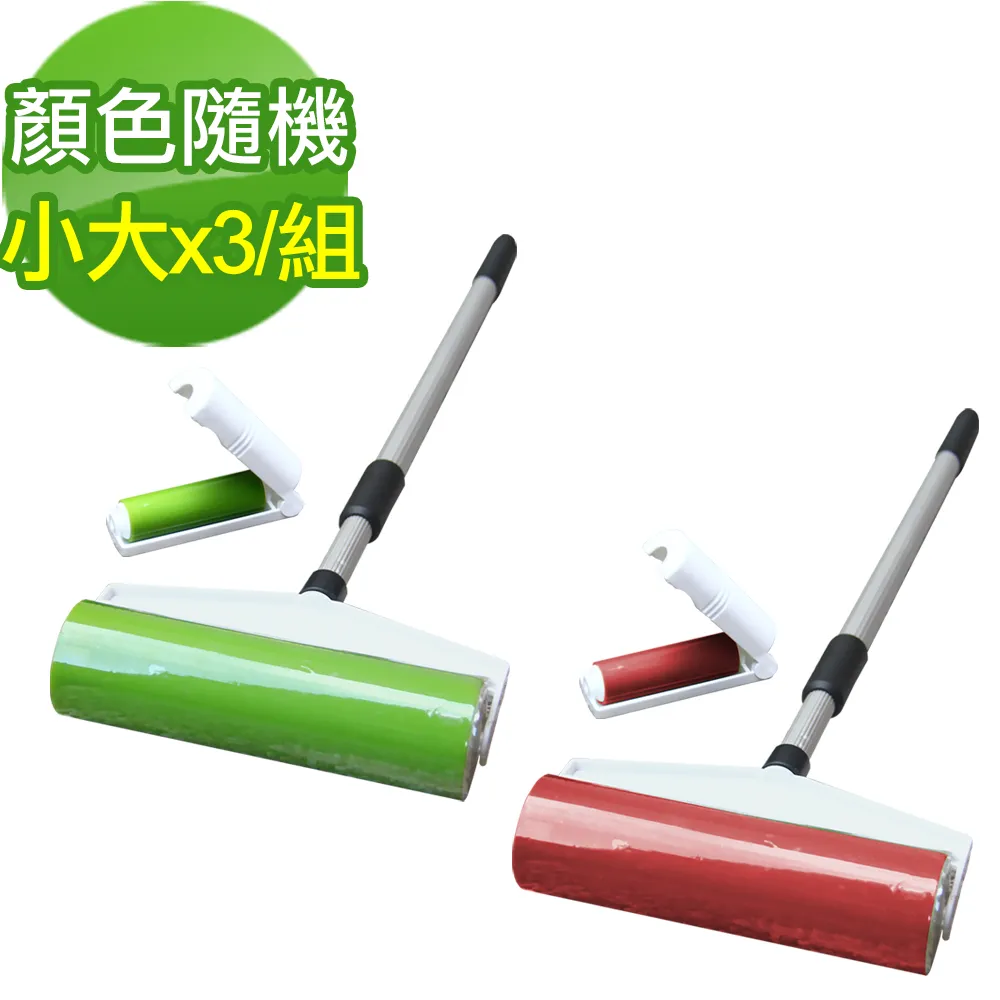 【黑魔法】第三代超黏力連黏樂除塵滾輪(手把式x1) 歷史價格詳細信息