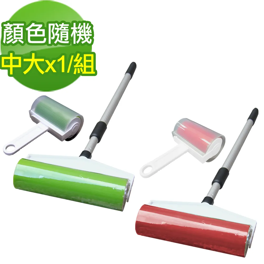 【黑魔法】第三代超黏力連黏樂除塵滾輪(手把式x1) 歷史價格詳細信息