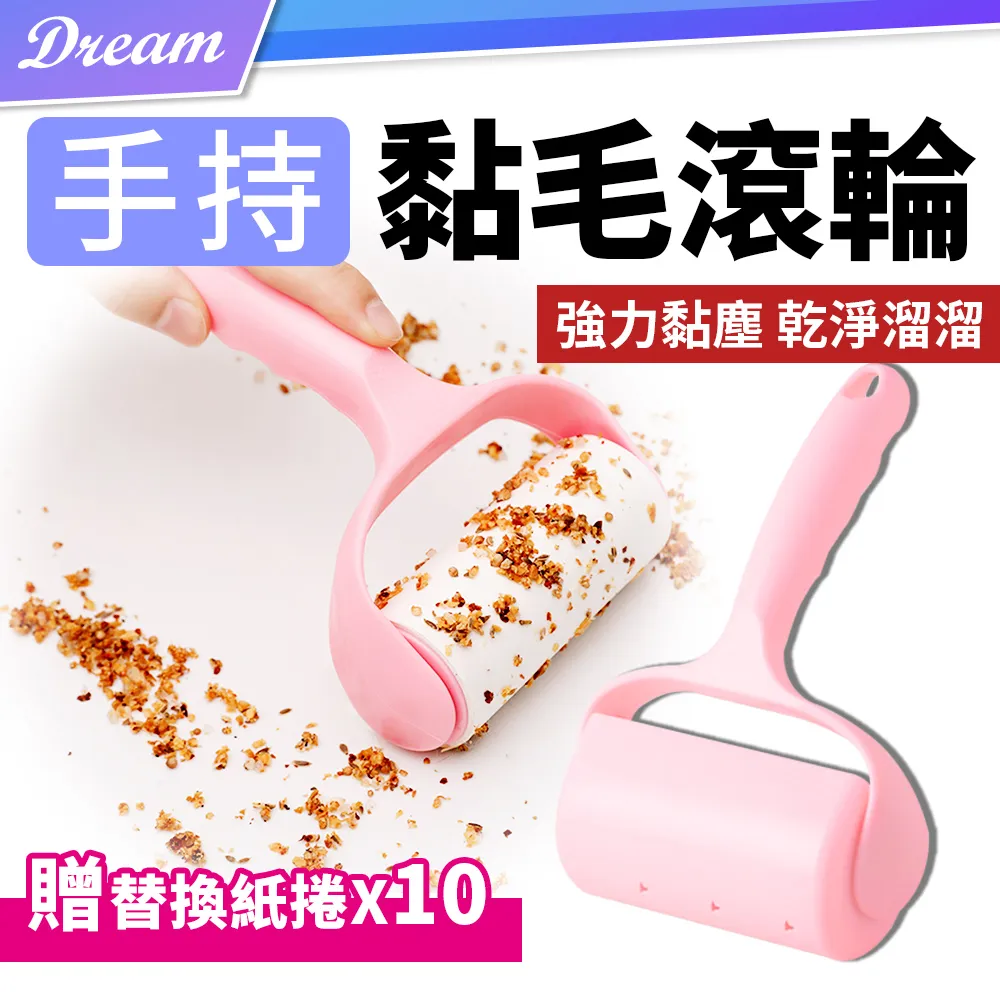 4 件式 4" 滾筒組 歷史價格詳細信息