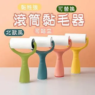 可撕式滾筒式黏毛器一捲90張+3入補充包 歷史價格詳細信息