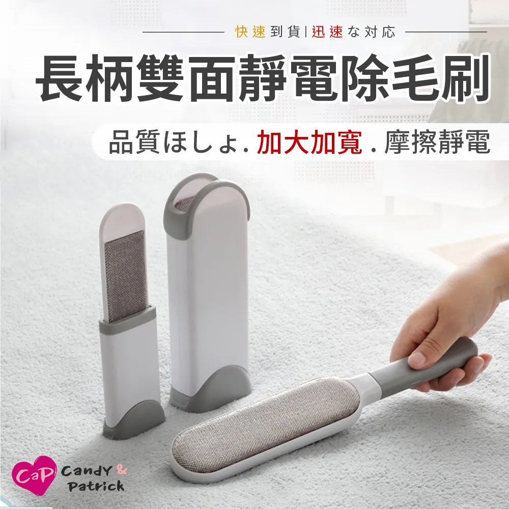 【Cap】靜電滾筒寵物除毛刷 3入組 歷史價格詳細信息