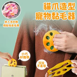 貓爪寵物骨灰罐狗爪印小貓小狗骨灰盒防潮密封寵物殉葬用品骨灰壇 歷史價格詳細信息