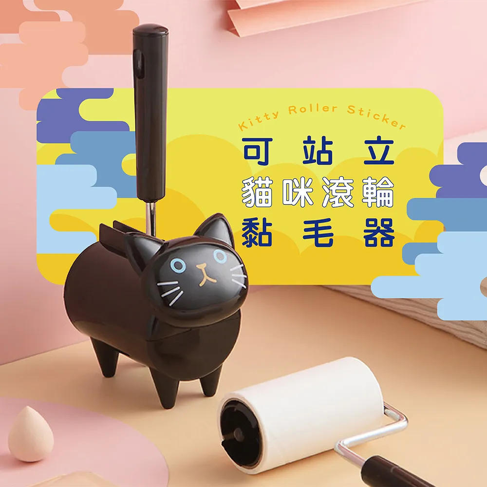 可站立式 滾筒黏毛器 黏膠滾筒 除毛器 灰塵刷 替換紙 (3入/組) 歷史價格詳細信息