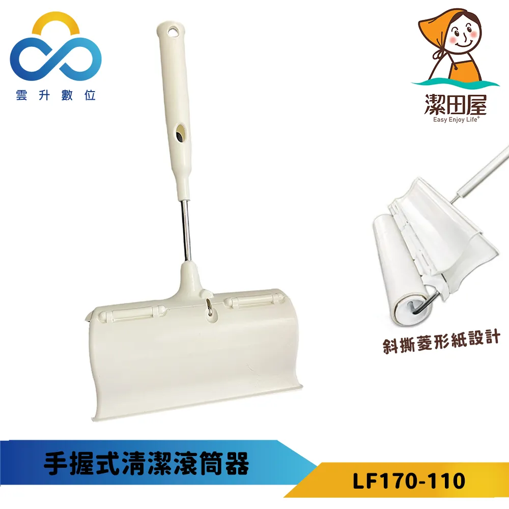 【潔田屋】Life+掏汙雙面廁刷-台灣製造-360度圓形刷頭-高密度濃密刷毛 歷史價格詳細信息