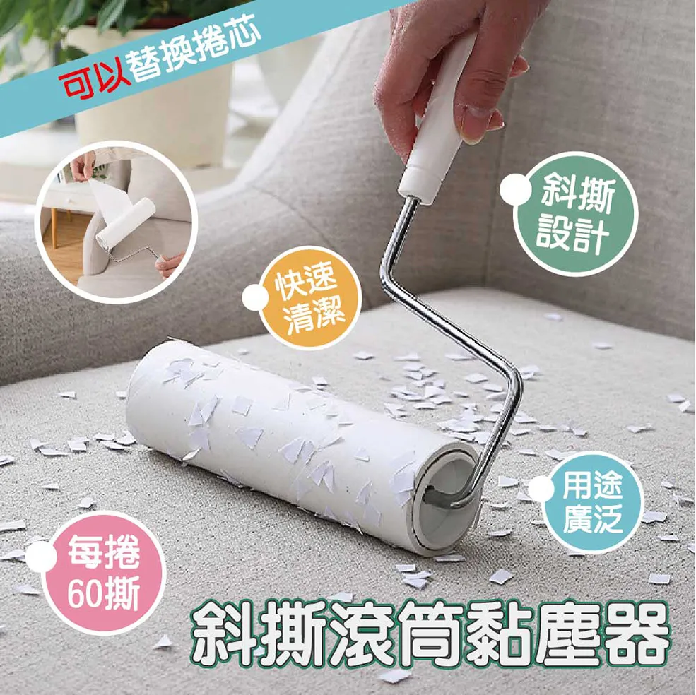 替換捲芯 滾筒黏毛器 黏毛器 歷史價格詳細信息