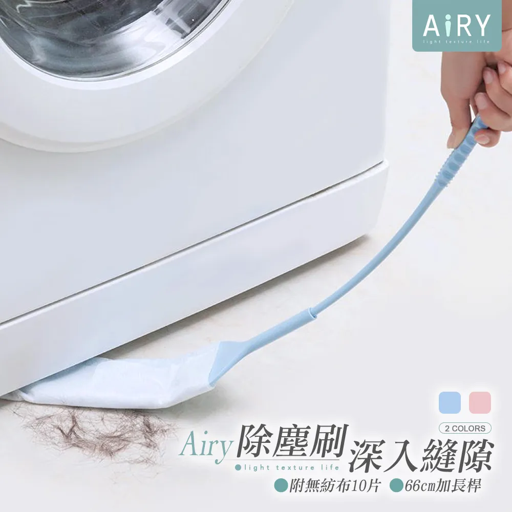 【AIRY】長柄不沾鍋清潔刷 歷史價格詳細信息