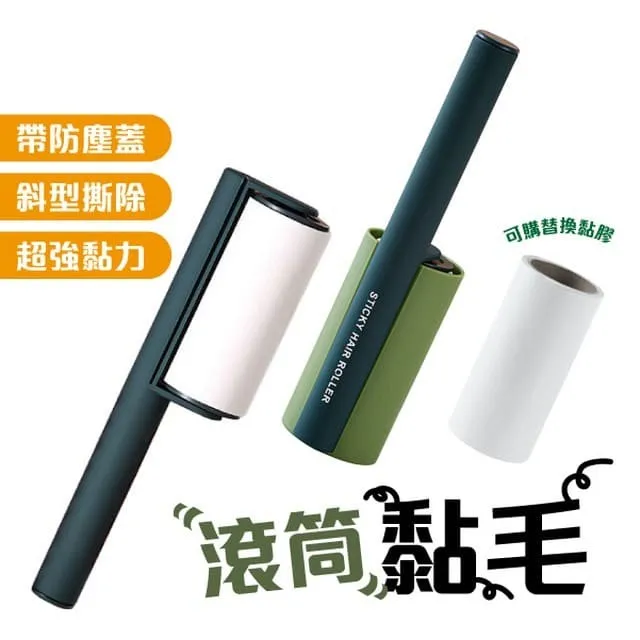 黏毛器 除毛器 除塵滾筒 清毛器 替換紙35張 可撕式 滾筒替換紙 滾毛器 黏塵紙 滾筒膠黏紙 生活職人【P622】 歷史價格詳細信息