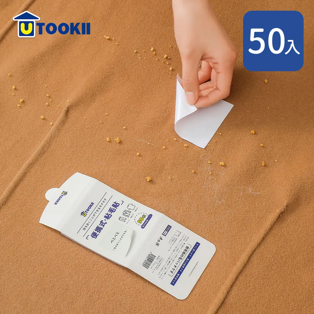 【UTOOKII】遮光防窺無膠靜電磨砂玻璃貼-90x200cm 歷史價格詳細信息