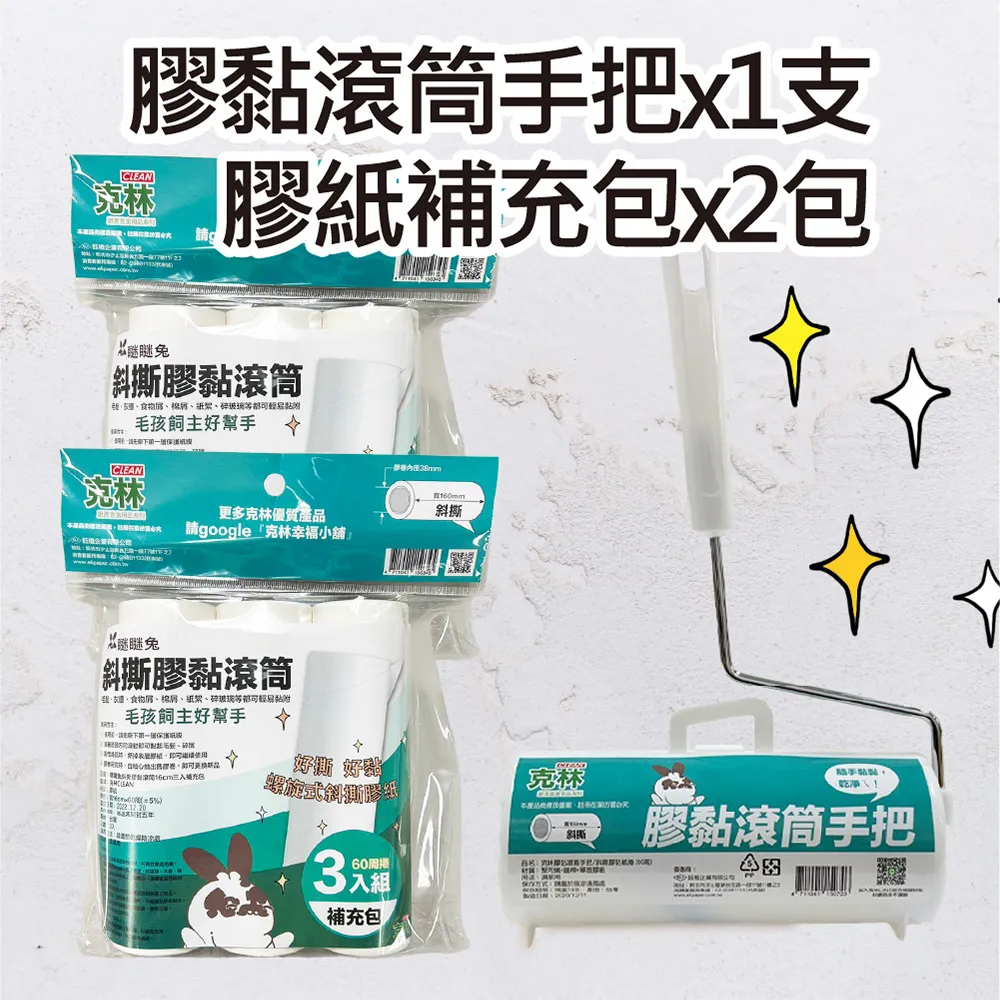 【克林CLEAN】捲筒CAD白紙 A1 610mmX50M 超值六入組 歷史價格詳細信息