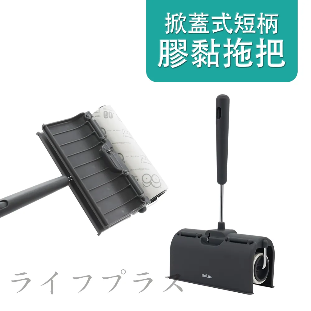 掀蓋式短柄膠黏拖把-60周 歷史價格詳細信息