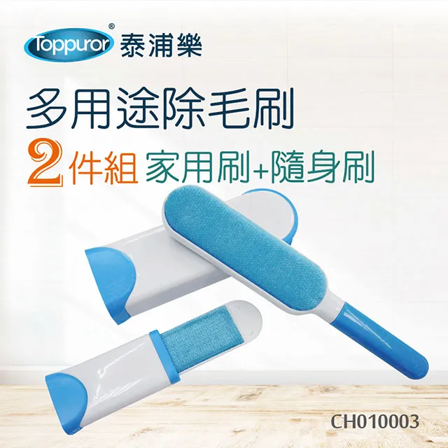 【泰浦樂 Toppuror】除氯SPA沐浴器 TPR-SEF03 歷史價格詳細信息