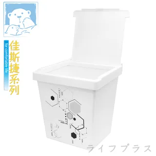 小方程式兩段掀蓋式垃圾桶-2.5L-黑色 歷史價格詳細信息