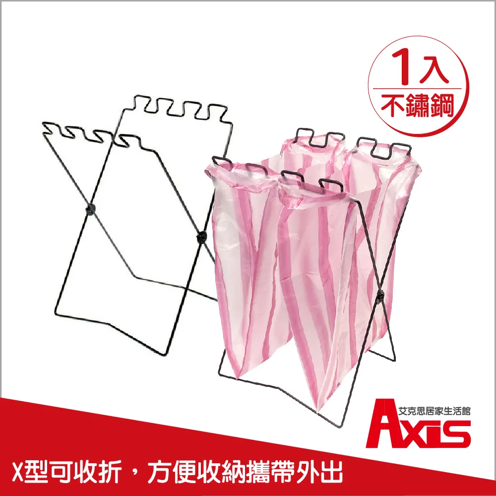 Axis可收式帽架2入  【大潤發】 歷史價格詳細信息