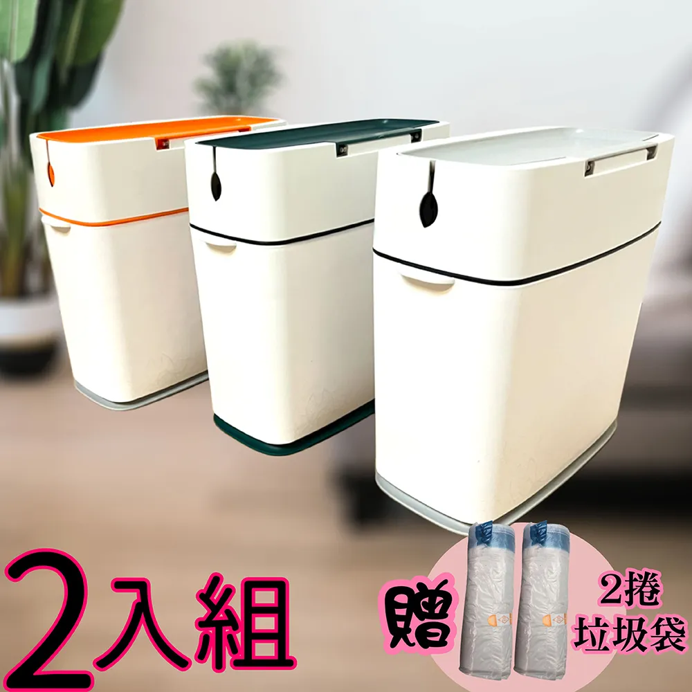 一桶天下  除臭除蚊蟲垃圾桶抽拉繩打包 不髒手/不臭鼻(贈垃圾袋1卷) 歷史價格詳細信息