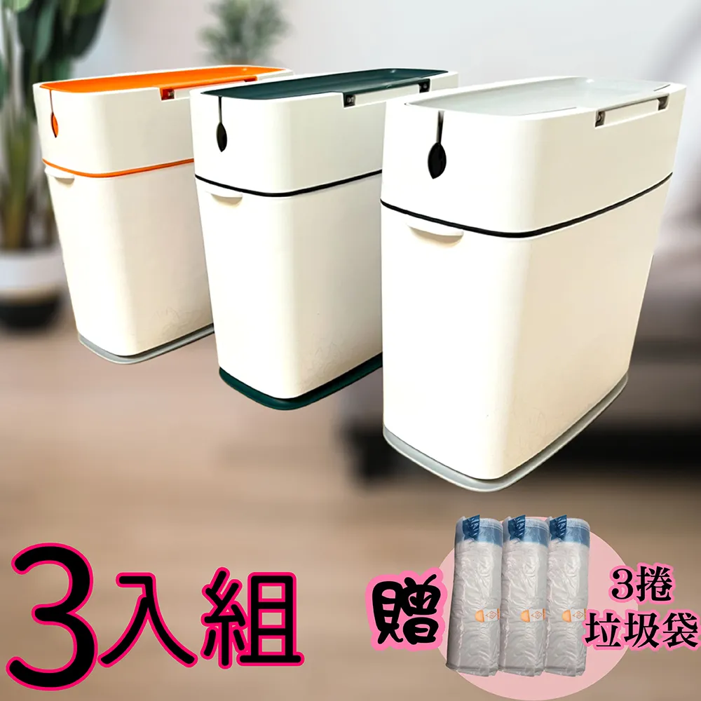 一桶天下  除臭除蚊蟲垃圾桶抽拉繩打包 不髒手/不臭鼻(贈垃圾袋1卷) 歷史價格詳細信息