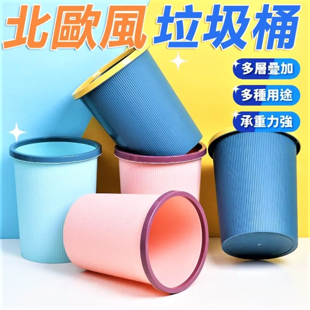 北歐風 垃圾桶【小麥購物】24H出貨台灣現貨【C241】鑽石面垃圾桶 收納 收納桶 幾何 多邊形 垃圾桶 輕奢風 多功能 歷史價格詳細信息