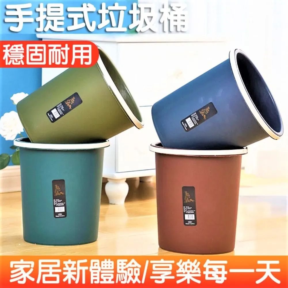 北歐風 垃圾桶【小麥購物】24H出貨台灣現貨【C241】鑽石面垃圾桶 收納 收納桶 幾何 多邊形 垃圾桶 輕奢風 多功能 歷史價格詳細信息