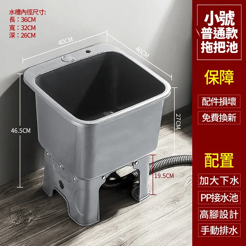 拖把池 衛生間拖把池復古拖布池陽臺戶外室外庭院墩陶瓷藝術布地拖盆 24~特價 歷史價格詳細信息