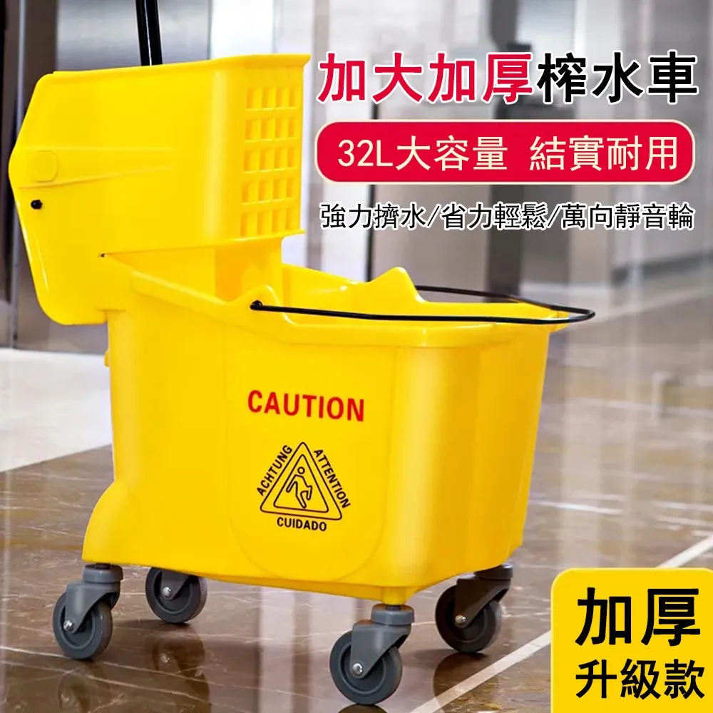 拖把桶擠水籃加厚家用拖地桶墩布擠水器擰干桶手壓式塑料老式單桶 歷史價格詳細信息