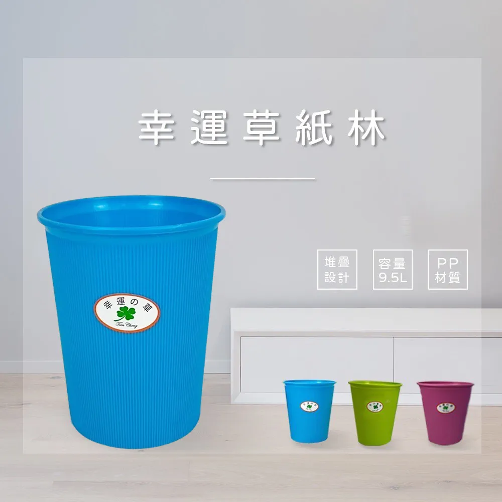 幸運紙籤 Fortune plant / ECO 富士山【新春限定】 歷史價格詳細信息