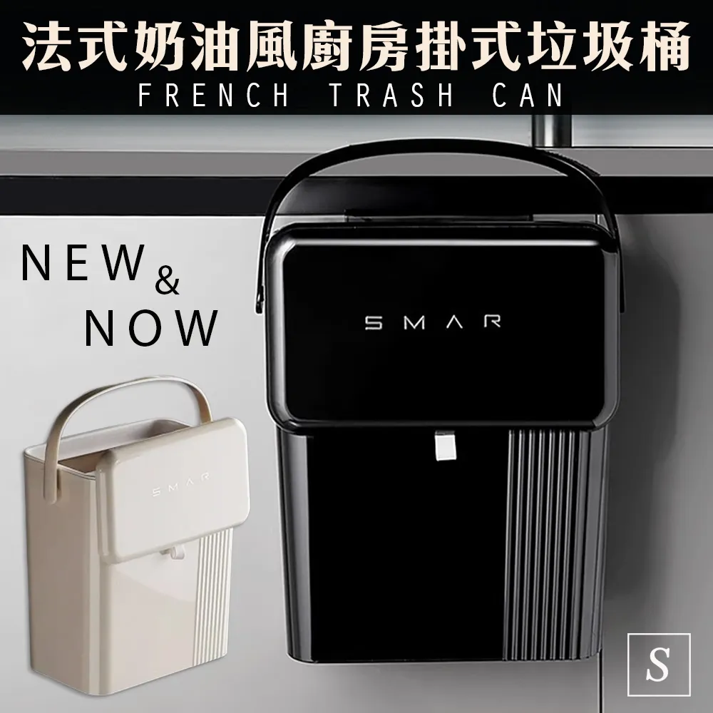 奶油風垃圾桶家用客廳臥室衛生間廁所高顏值創意廚房紙簍夢歌家居館 歷史價格詳細信息