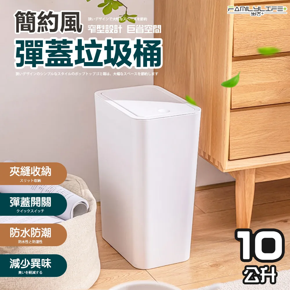 【FL生活+】簡約風兩用清潔馬桶刷組(A-036) 歷史價格詳細信息