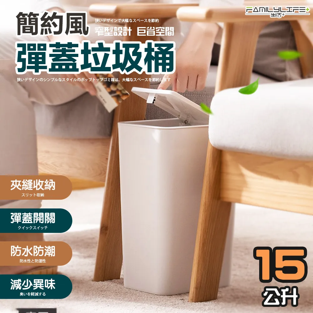 【FL生活+】簡約風兩用清潔馬桶刷組(A-036) 歷史價格詳細信息