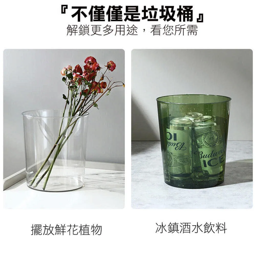 ??透明垃圾桶傢用高顔值茶水茶渣桶客廳廚房幹濕分離桶大容量收納桶 茶水桶 茶渣桶 家用廢水桶 茶具茶道-【雅雅百貨館】 歷史價格詳細信息