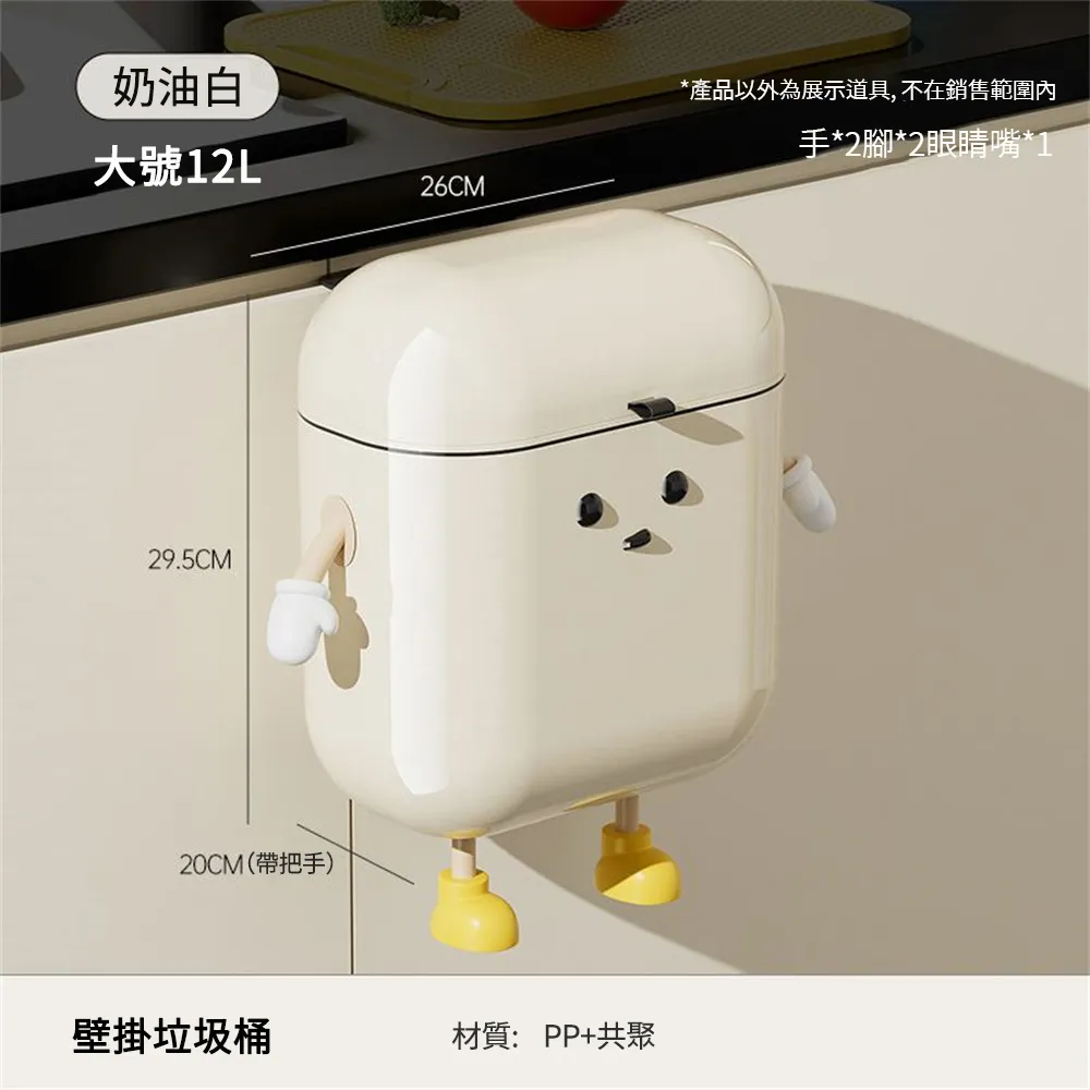 廚房垃圾桶壁掛家用帶蓋收納桶廁所衛生間客廳紙簍掛式廚余衛生桶~晴天 歷史價格詳細信息