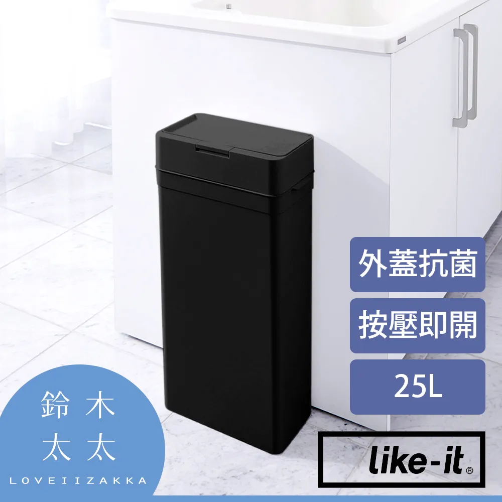 【Like-it】密封防臭按壓式垃圾桶 45L (灰色) 歷史價格詳細信息