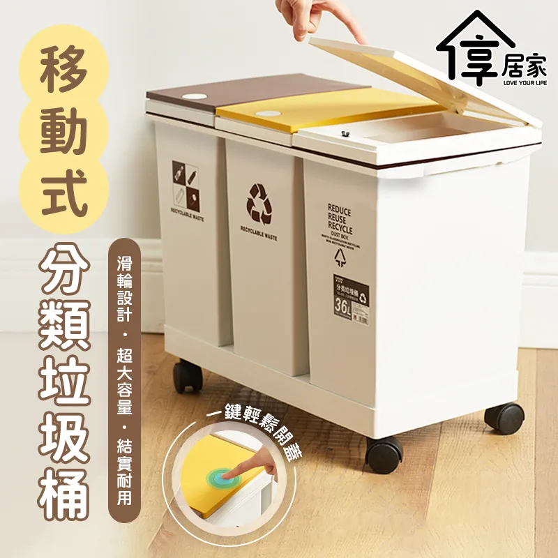 [享居家] 帶輪可移動洞洞板書包置物櫃 歷史價格詳細信息