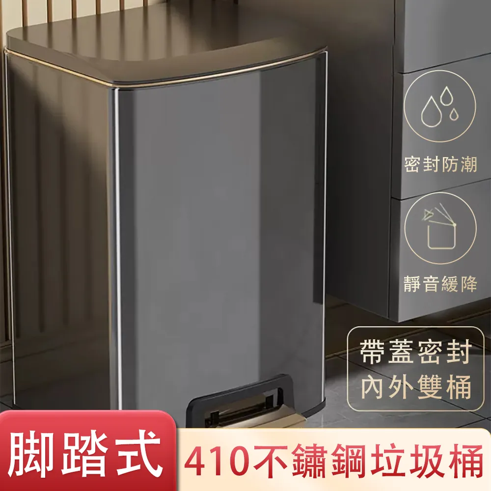 垃圾桶家用腳踏有蓋靜音緩降客廳臥室衛生間辦公廚房 歷史價格詳細信息