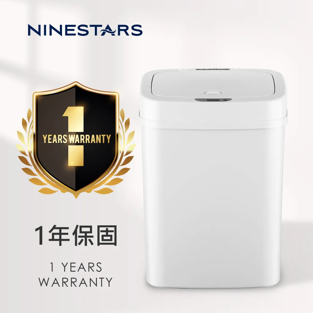 美國 NINESTARS 感應式尿布防臭垃圾筒(極地白/香檳金/酒紅金) 米菲寶貝 歷史價格詳細信息